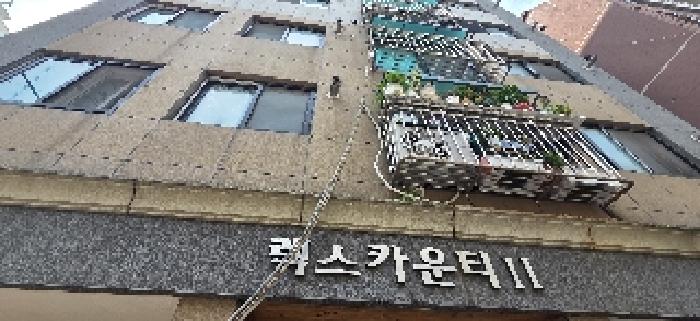 인천광역시 부평구 부평동 670-19 렉스카운티 5층501호 다세대(빌라) 경매 사진 14