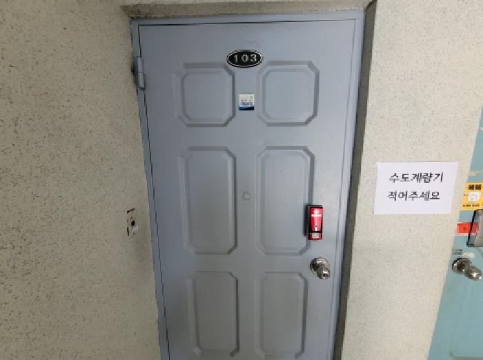 경기도 부천시 원미구 심곡동 322-25 오성연립 1층 103호 다세대(빌라) 경매 사진 21