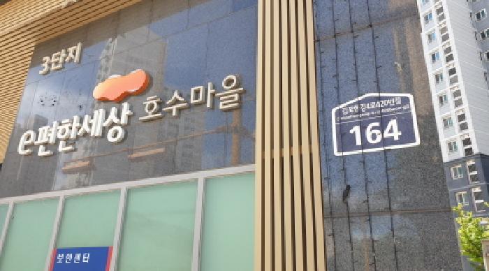 경기도 김포시 구래동 6874-6 호수마을이편한세상 304동 11층1101호 아파트 경매 사진 19