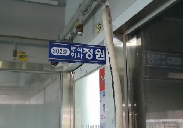 경기도 평택시 포승읍 도곡리 1118-6 라온디앤씨 1층118호 외 5개호 근린상가 경매 사진 13