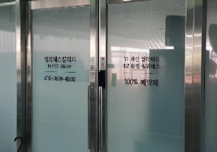경기도 평택시 포승읍 도곡리 1118-6 라온디앤씨 1층118호 외 5개호 근린상가 경매 사진 14