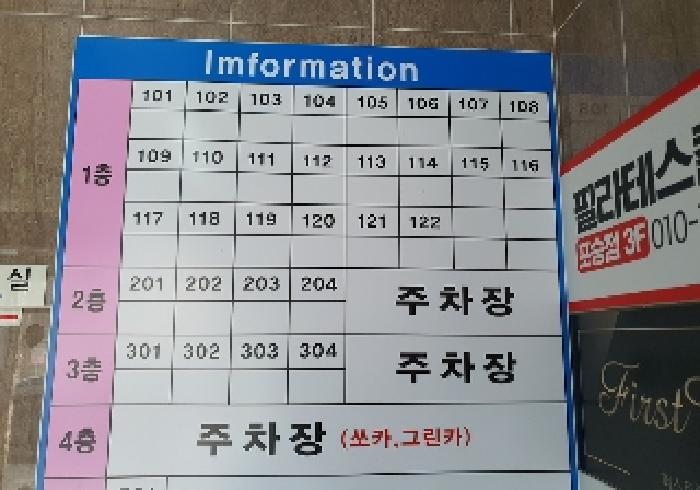 경기도 평택시 포승읍 도곡리 1118-6 라온디앤씨 1층118호 외 5개호 근린상가 경매 사진 18