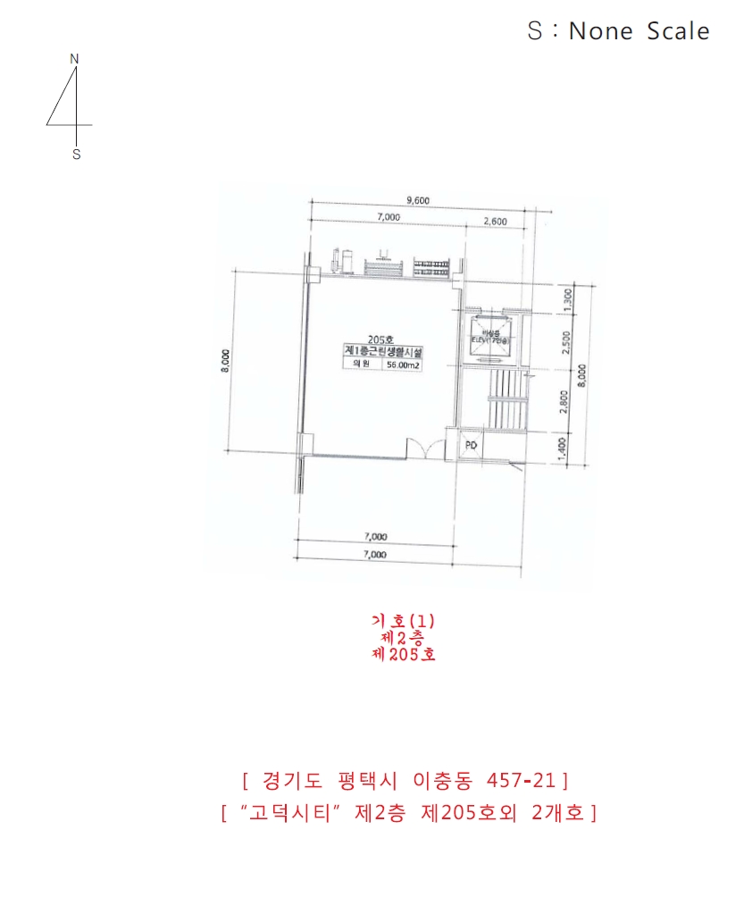 경기도 평택시 이충동 457-21 고덕시티 2층205호 근린상가 경매 사진 25