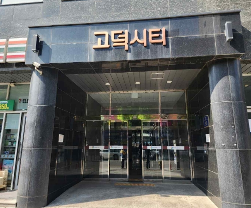경기도 평택시 이충동 457-21 고덕시티 2층205호 근린상가 경매 사진 14