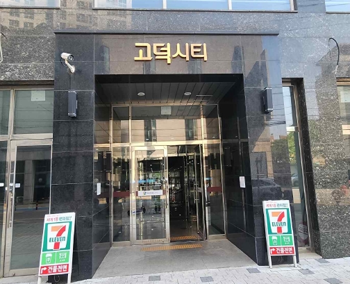 경기도 평택시 이충동 457-21 고덕시티 2층205호 근린상가 경매 사진 15