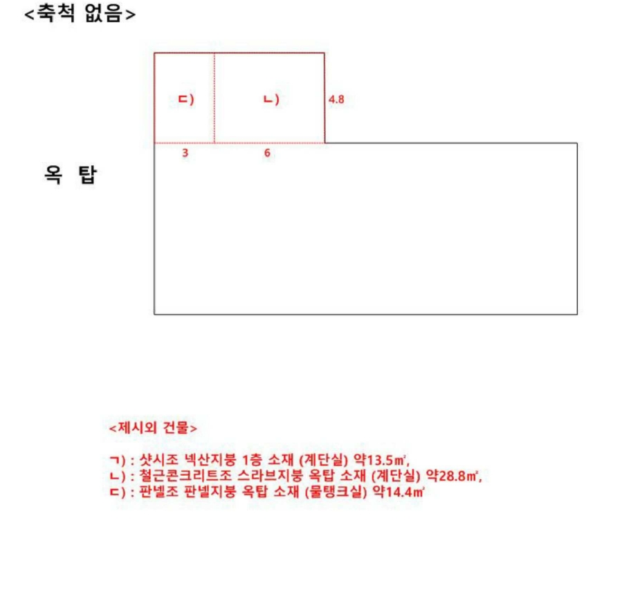 경기도 평택시 포승읍 원정리 107-12 다가구주택 경매 사진 63