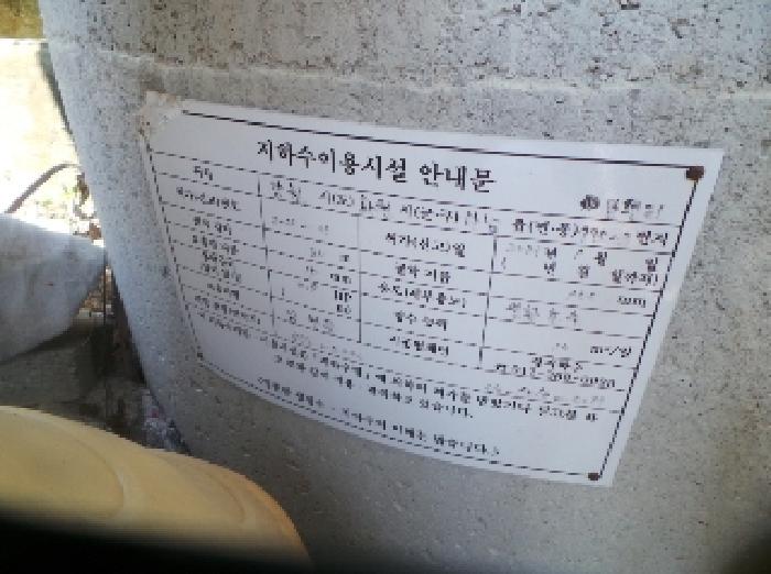 강원특별자치도 화천군 하남면 안평리 795-3 외 3필지 단독주택 경매 사진 21