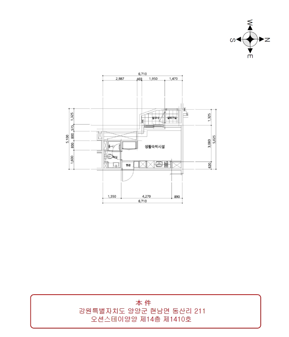 강원특별자치도 양양군 현남면 동산리 211 오션스테이양양 14층1410호 콘도(호텔) 경매 사진 23