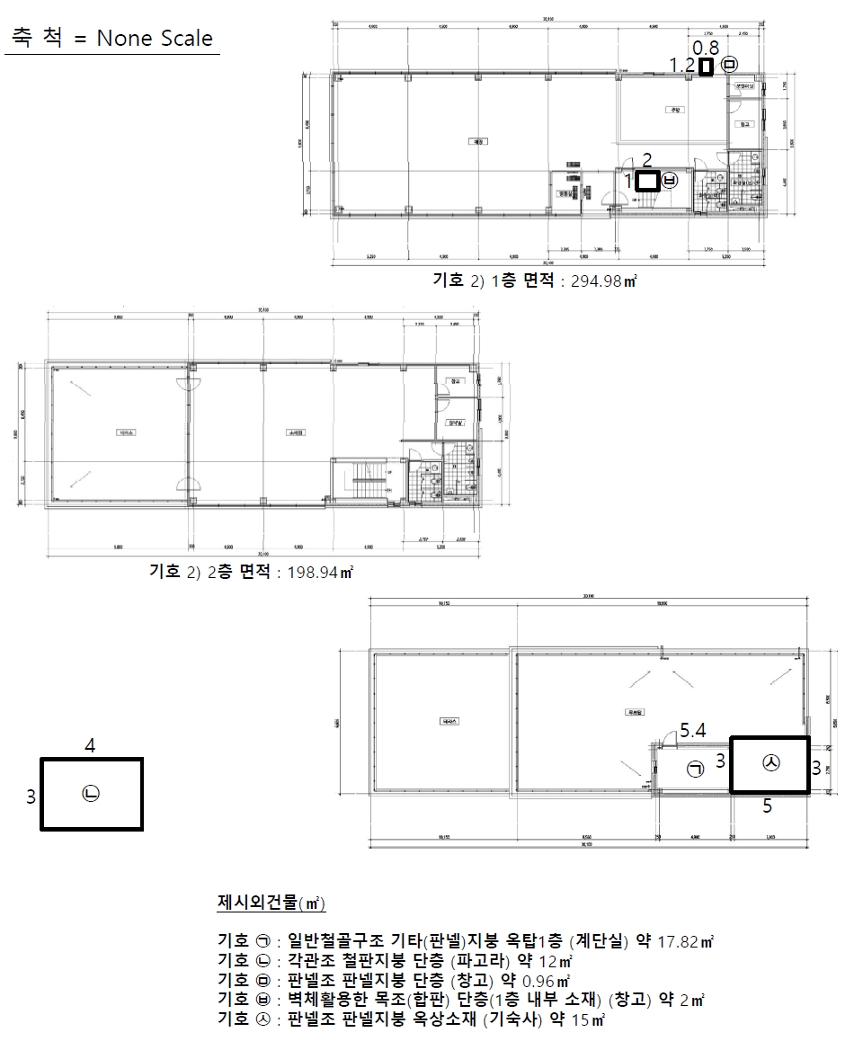 충청북도 청주시 흥덕구 화계동 20-19 근린시설 경매 사진 47