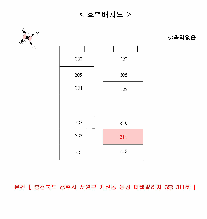 충청북도 청주시 서원구 개신동 709 3층311호 오피스텔 경매 사진 16