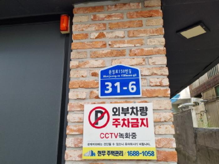 대전광역시 서구 탄방동 1233 근린주택 경매 사진 22