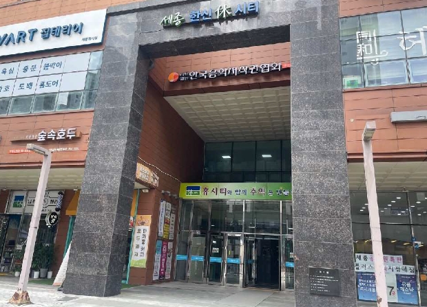 세종특별자치시 도담동 660 세종한신휴시티 4층435호 외 2필지 오피스텔(주거) 경매 사진 3