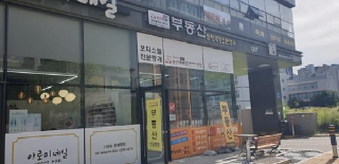 충청남도 홍성군 홍북읍 신경리 907 숲안타워 1동 1층101호 근린상가 경매 사진 10