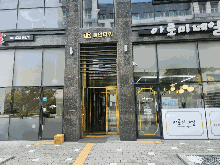 충청남도 홍성군 홍북읍 신경리 907 숲안타워 1동 1층101호 근린상가 경매 사진 15