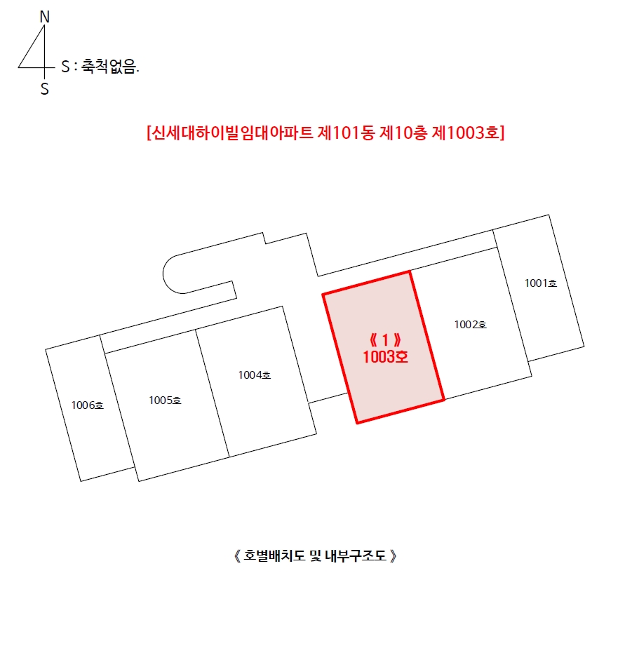 충청남도 당진시 신평면 거산리 6-3 신세대하이빌임대아파트 101동 10층1003호 아파트 경매 사진 24