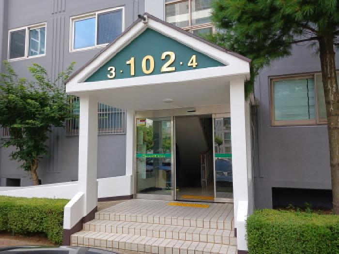 충청남도 서산시 음암면 부산리 527-1 한성스위트빌 102동 3층303호 외 2필지 아파트 경매 사진 2
