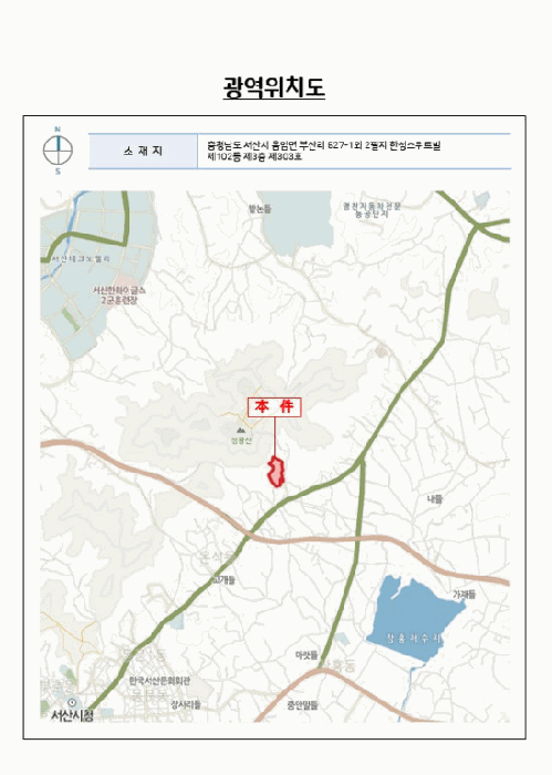 충청남도 서산시 음암면 부산리 527-1 한성스위트빌 102동 3층303호 외 2필지 아파트 경매 사진 8
