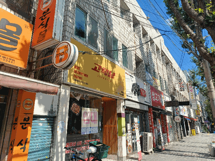 대구광역시 동구 효목동 503-1 제2층에이호 상가,오피스텔,근린시설 경매 사진 20