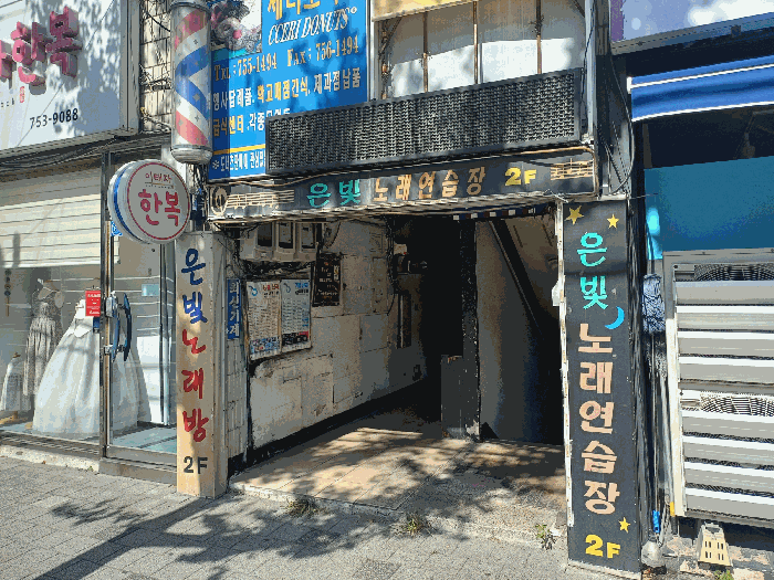 대구광역시 동구 효목동 503-1 제2층에이호 상가,오피스텔,근린시설 경매 사진 21
