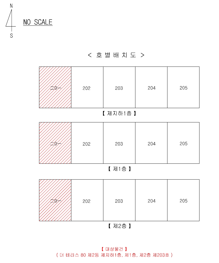 대구광역시 동구 중대동 1142 더 테라스 80 2 지상1층,지하1층,지상2층201호 외 6필지 다세대주택 경매 사진 11