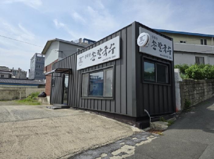 경상북도 경산시 하양읍 금락리 78-1 외 2필지 단독주택 경매 사진 2