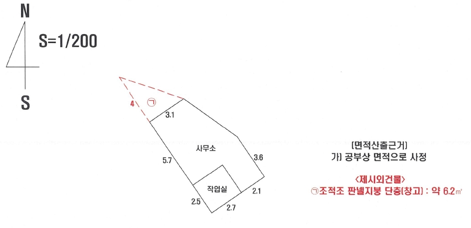 경상북도 경주시 외동읍 연안리 1139-1 외 1필지 위험물저장및처리시설 경매 사진 2