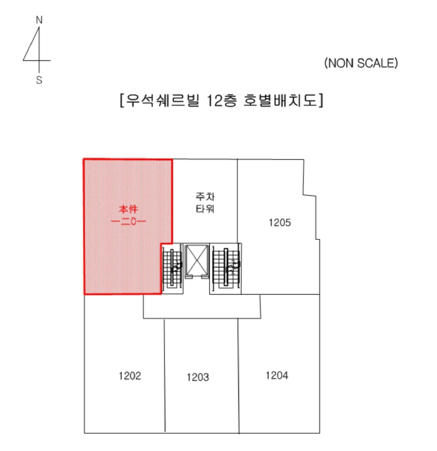 부산광역시 동래구 온천동 1464-8 우석쉐르빌 12층1201호 외 1필지 오피스텔(주거) 경매 사진 10