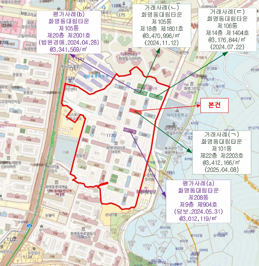 부산광역시 북구 화명동 1170-1 화명동대림타운 101동 18층1804호 아파트 경매 사진 11