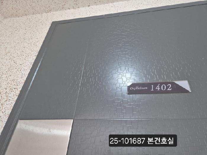부산광역시 사하구 감천동 868 감천 오펠리움 아파트 101동 14층1402호 아파트 경매 사진 15
