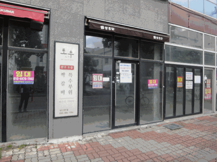 경상남도 양산시 물금읍 가촌리 1269-9 서영프라자 1층110호 근린상가 경매 사진 6