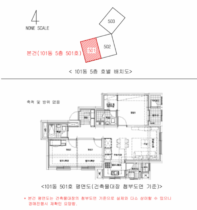 경상남도 양산시 주진동 710 양산천년가더힐 101동 5층501호 아파트 경매 사진 16