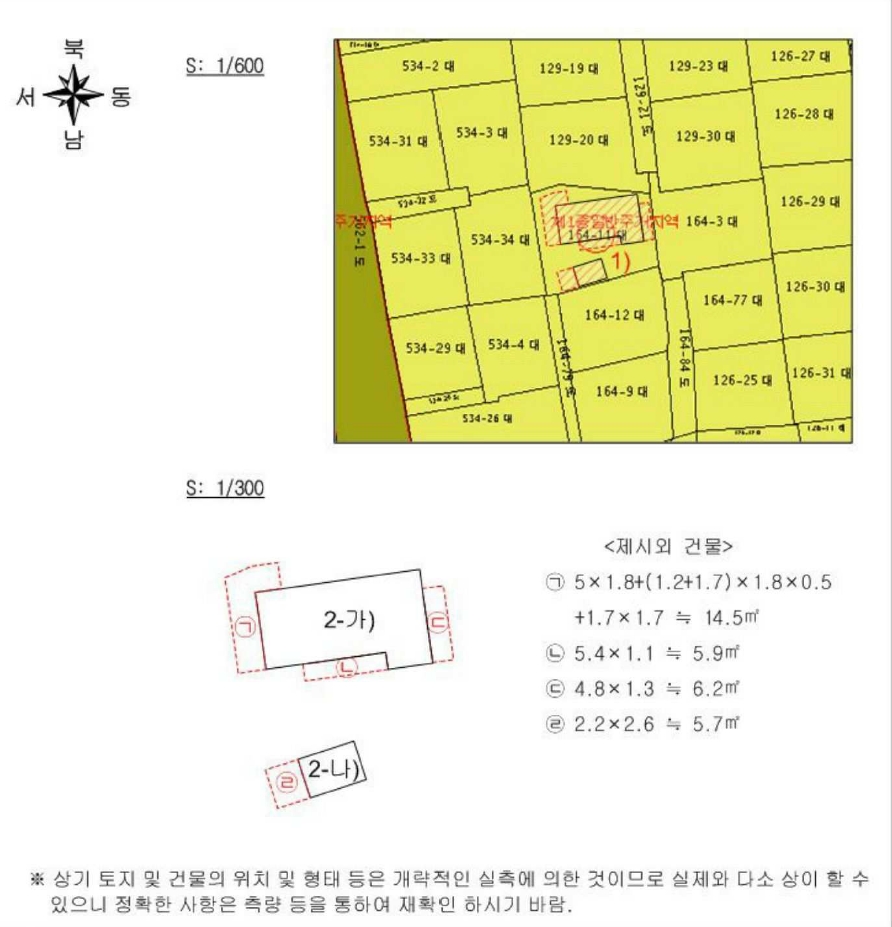 광주광역시 동구 산수동 164-11 주택 경매 사진 35