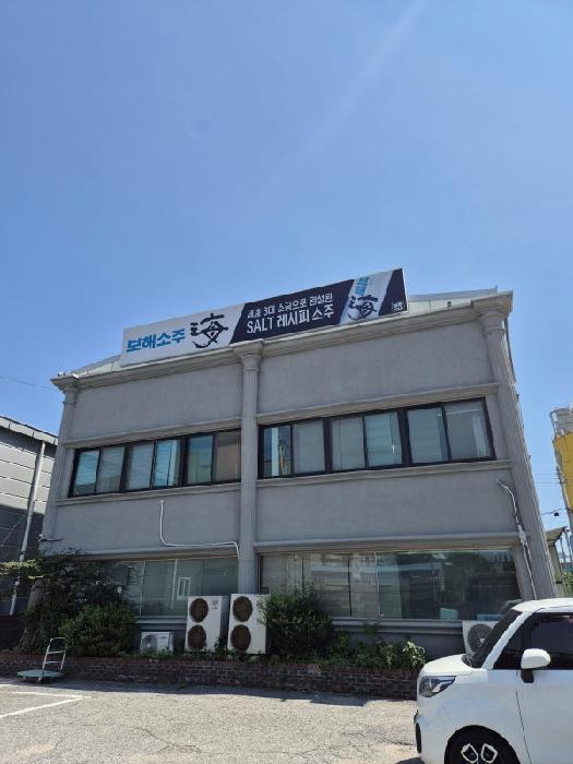 광주광역시 광산구 신가동 756-11 외 1필지 업무시설 경매 사진 4