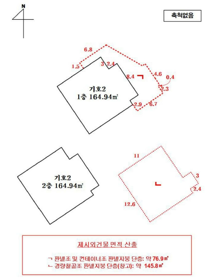 광주광역시 광산구 신가동 756-11 외 1필지 업무시설 경매 사진 6