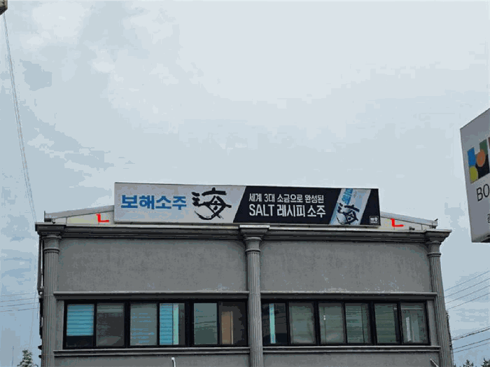 광주광역시 광산구 신가동 756-11 외 1필지 업무시설 경매 사진 8