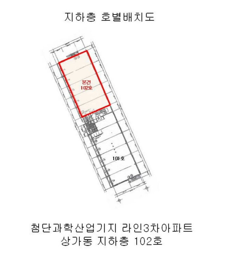 광주광역시 광산구 월계동 759-3 첨단과학산업기지라인3차아파트 상가동 지하층102호 근린상가 경매 사진 27