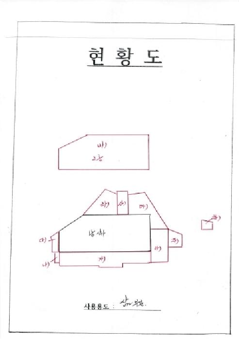 광주광역시 동구 지산동 70-1 외 1필지 근린생활시설 경매 사진 2