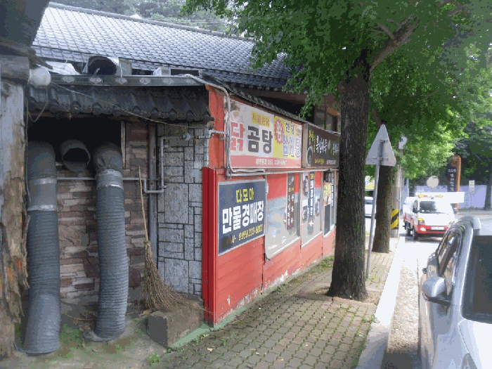 광주광역시 동구 지산동 70-1 외 1필지 근린생활시설 경매 사진 12