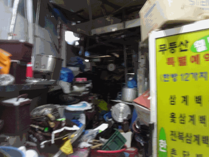 광주광역시 동구 지산동 70-1 외 1필지 근린생활시설 경매 사진 14