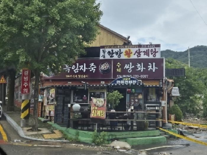 광주광역시 동구 지산동 70-1 외 1필지 근린생활시설 경매 사진 6