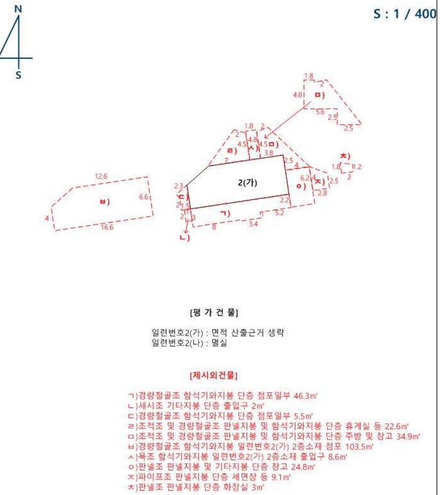 광주광역시 동구 지산동 70-1 외 1필지 근린생활시설 경매 사진 9