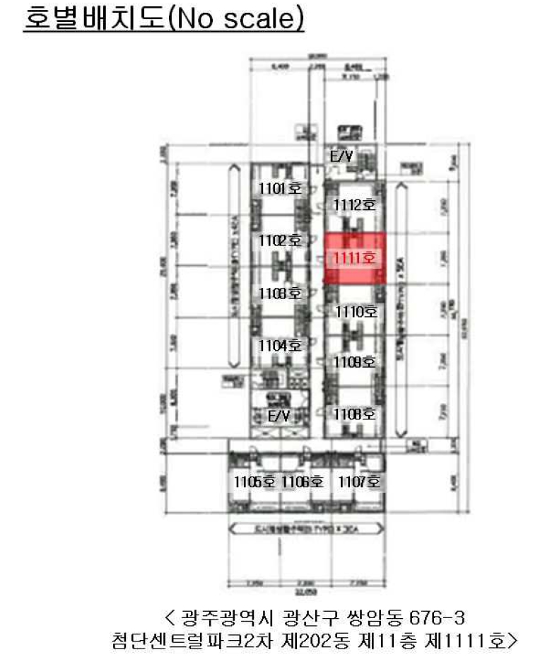 광주광역시 광산구 쌍암동 676-3 첨단센트럴파크2차 제202동 제11층 제1111호 아파트 경매 사진 23