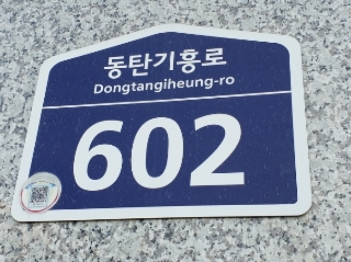 경기 화성시 동탄구 영천동 836-1, 2층213호 (영천동,더퍼스트타워쓰리) 지식산업센터 경매 사진 1