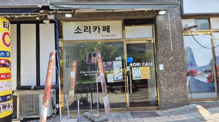 서울특별시 은평구 진관동 73 웅신미켈란의아침 1층119호 근린상가 경매 사진 1