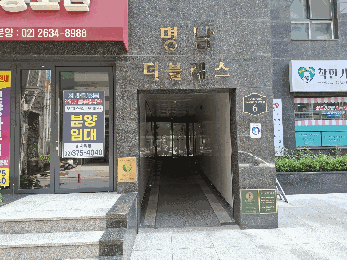서울특별시 영등포구 영등포동1가 121-3 명남더블레스 제10층 제1011호 오피스텔 경매 사진 21