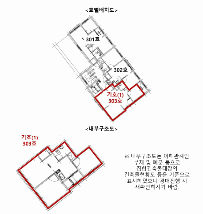 서울특별시 강서구 염창동 262-4 한경렉스플레이스 제3층 제303호 오피스텔 경매 사진 22