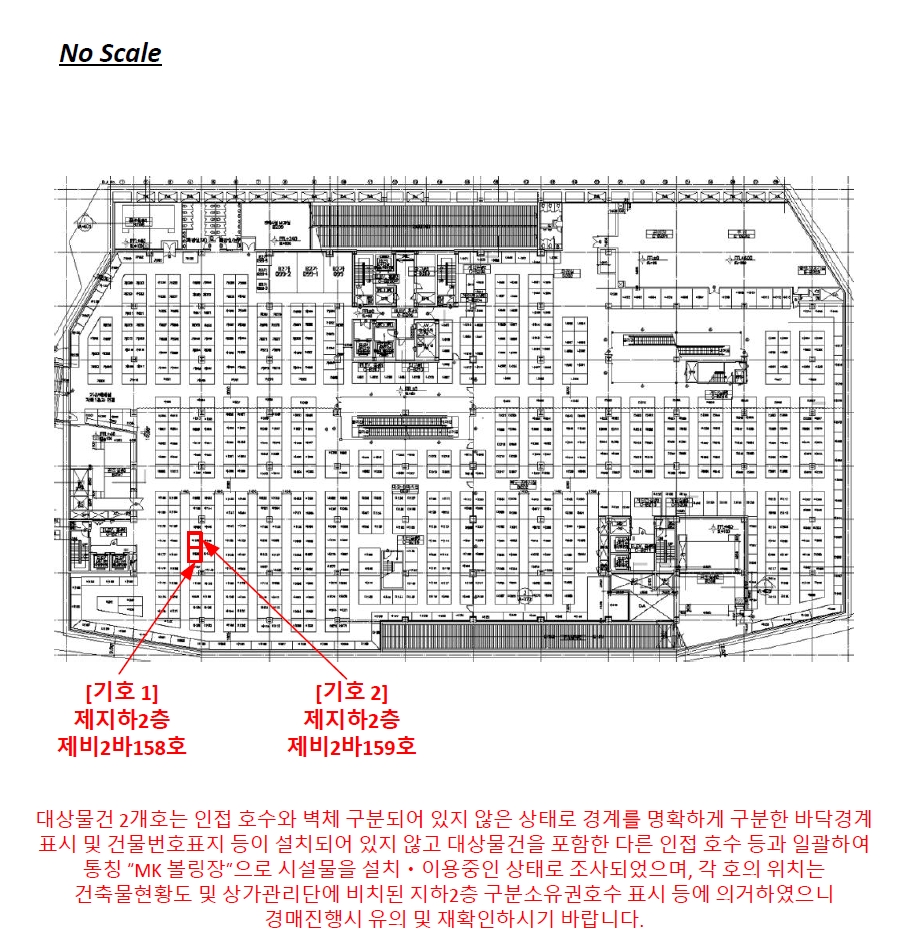서울특별시 구로구 구로동 501 신구로자이 나인스에비뉴 지하2층비2바158호 외 1개호 근린상가 경매 사진 26