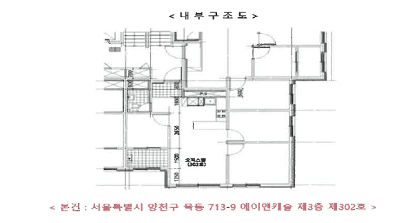 서울특별시 양천구 목동 713-9 에이앤캐슬 제3층 제302호 다세대(빌라) 경매 사진 18