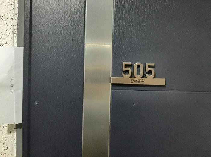 서울특별시 강서구 화곡동 914-4 쌍떼포레 제5층 제505호 오피스텔 경매 사진 14