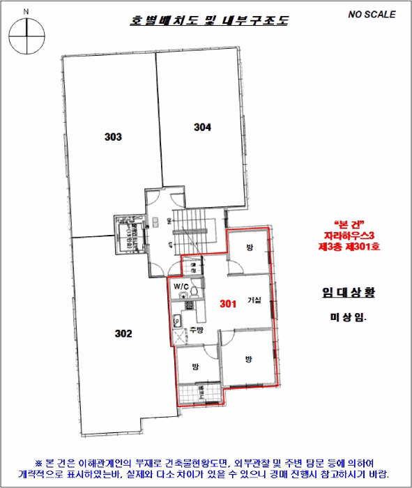 서울특별시 금천구 시흥동 822-46 자라하우스3 제3층 제301호 다세대(빌라) 경매 사진 28